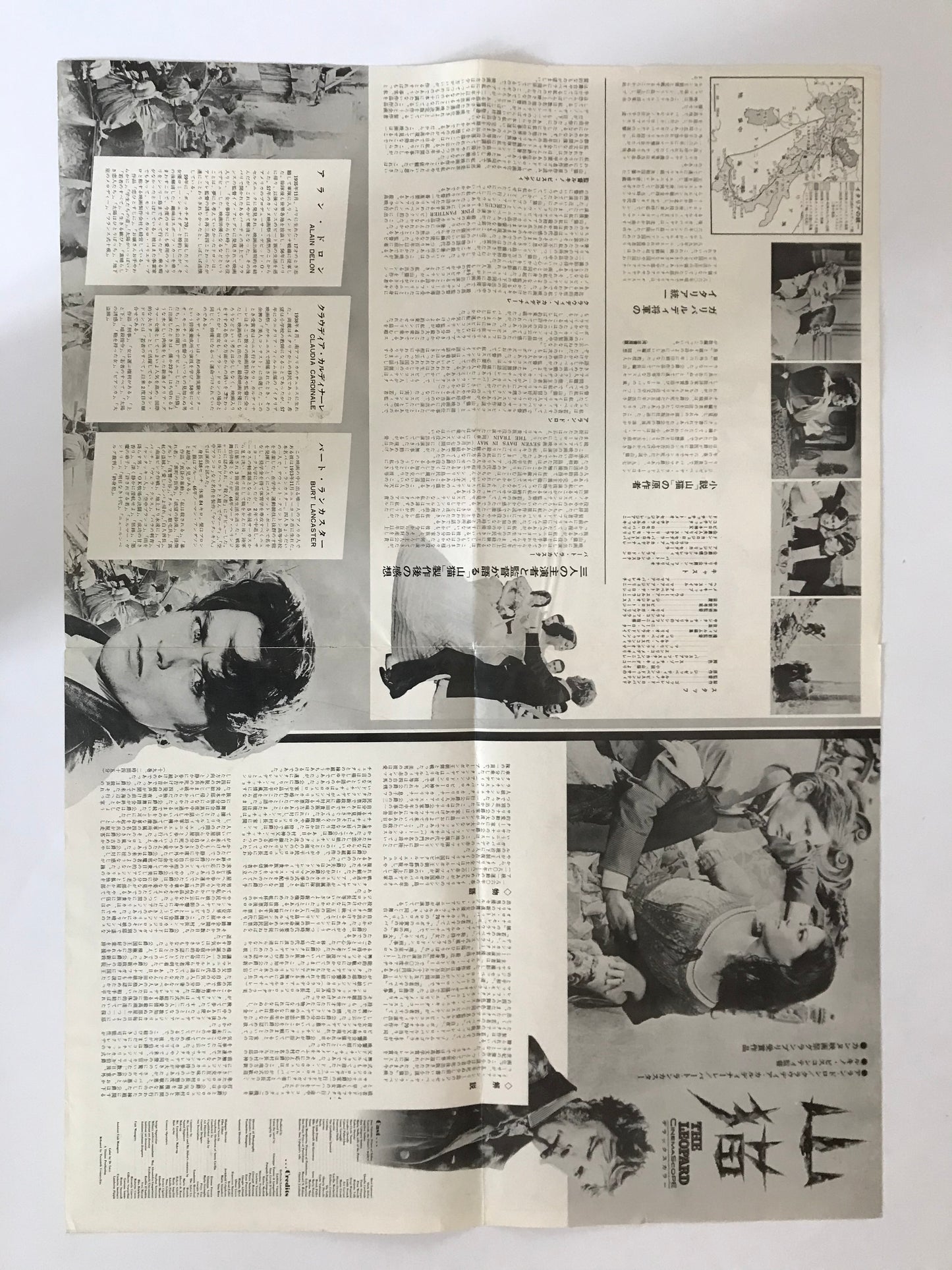 Affiche japonaise « Le Guépard », Visconti, 1963